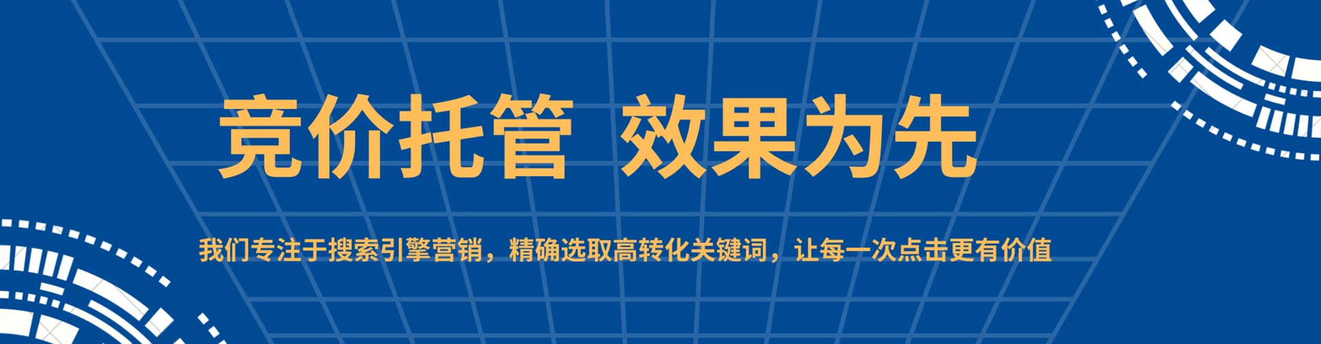 扶绥搜索开户返点
