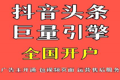某科技公司如何利用百度竞价排名服务提升品牌知名度