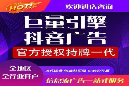 案例分析：SEM托管助力企业精准定位