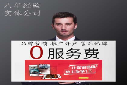 SEM托管优化案例深度分析